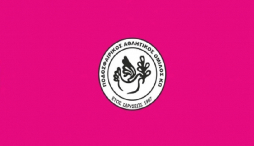 ΠΑΟΚ Κω: Προκήρυξη εκλογών