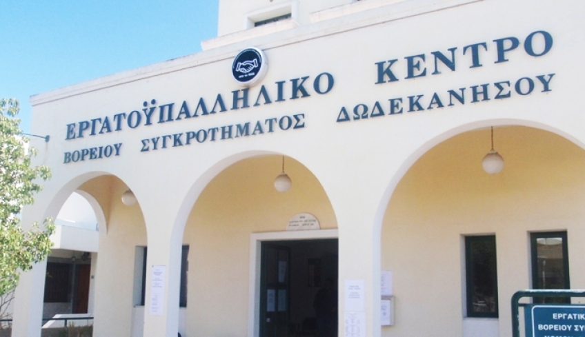 Η Εφορευτική Επιτροπή ανακοινώνει την παράταση των εκλογών,