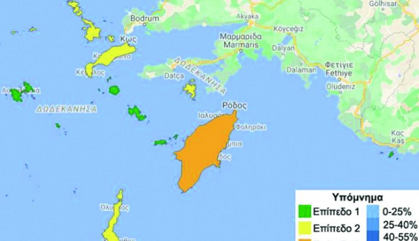 Μόνο η Ρόδος στο «πορτοκαλί»- Στο "κίτρινο" η Κως