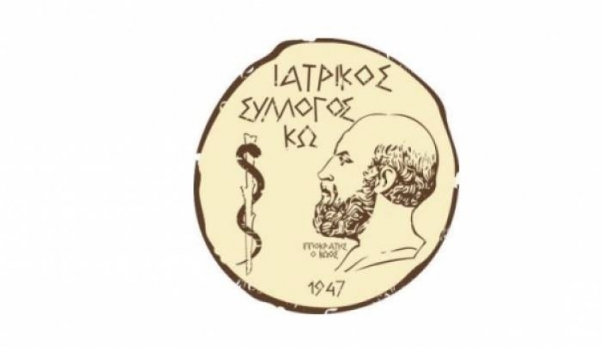 Συλλυπητήριο μήνυμα του Ιατρικού Συλλόγου Κω