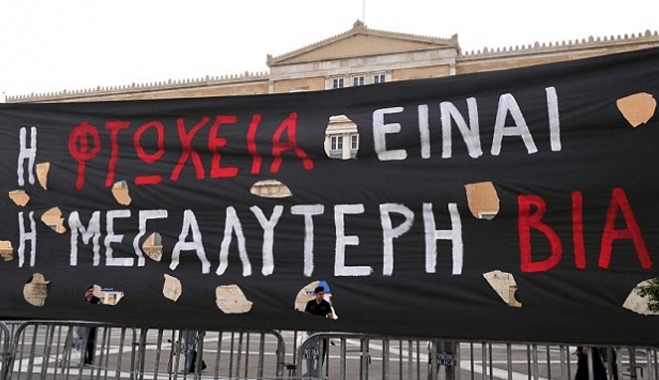 Έρευνα σοκ: Ένας στους τρεις εργαζόμενους στον ιδιωτικό τομέα παίρνει 300 ευρώ μισθό