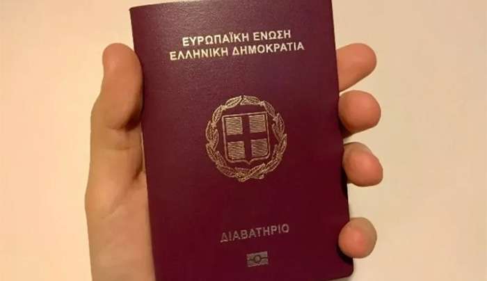Διαβατήριο στο Gov.gr Wallet: Όλα τα βήματα για την προσθήκη