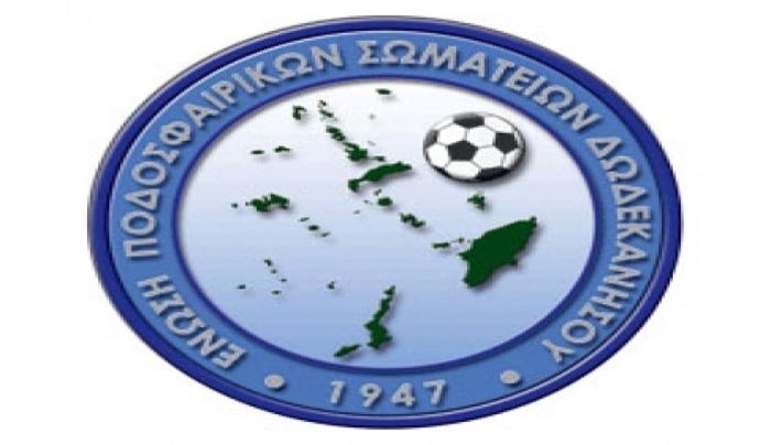 Χωρίς παράβολο τα σωματεία της Κω