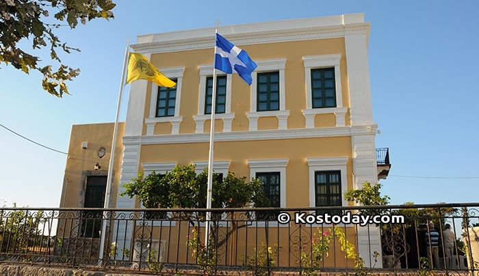 Ημέρες και ώρες λειτουργίας του Εκκλησιαστικού Μουσείου της Ιεράς Μητροπόλεως Κώου και Νισύρου