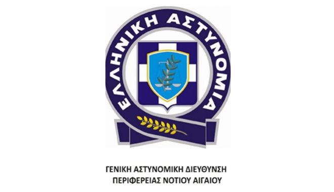 Αστυνομικοί Δωδ/σου προς Κόνσολα: Καμιά σχέση με τις ανάγκες της η "ενίσχυση" της ΕΛΑΣ στην Δωδ/σο!