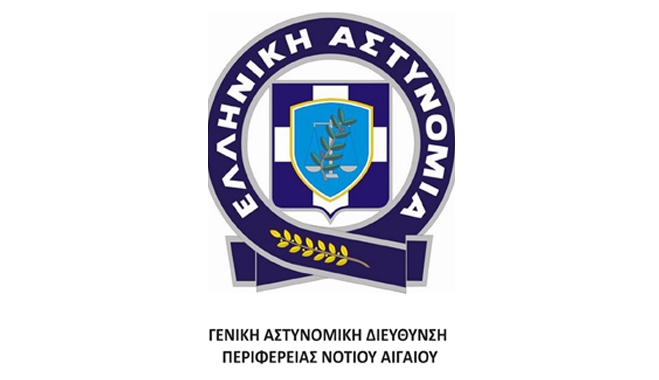 Αστυνομικοί Δωδ/σου προς Κόνσολα: Καμιά σχέση με τις ανάγκες της η "ενίσχυση" της ΕΛΑΣ στην Δωδ/σο!