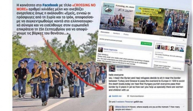 Νέο μέτωπο-Κύμα προσφύγων μέσω Έβρου μετά τους πνιγμούς στο Αιγαίο