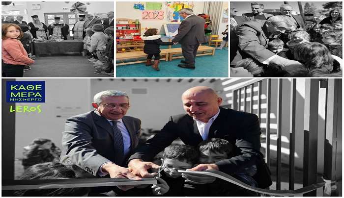 Στα εγκαίνια του νέου Νηπιαγωγείου στο Λακκί της Λέρου, το χαμόγελο των παιδιών ήταν ο πρωταγωνιστής.