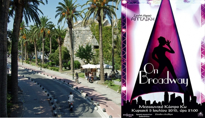 Μουσικoχορευτική Παράσταση “On Broadway” στις 05/07 στο Μεσαιωνικό Κάστρο