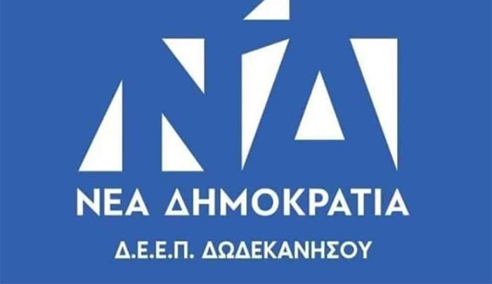 ΔΕΕΠ ΝΔ: Κρίσιμης σημασίας η πρόληψη. Ξεκίνησε η έκδοση ηλεκτρονικών παραπεμπτικών για δωρεάν εξετάσεις καρδιαγγειακών νοσημάτων – Εστάλησαν τα πρώτα SMS