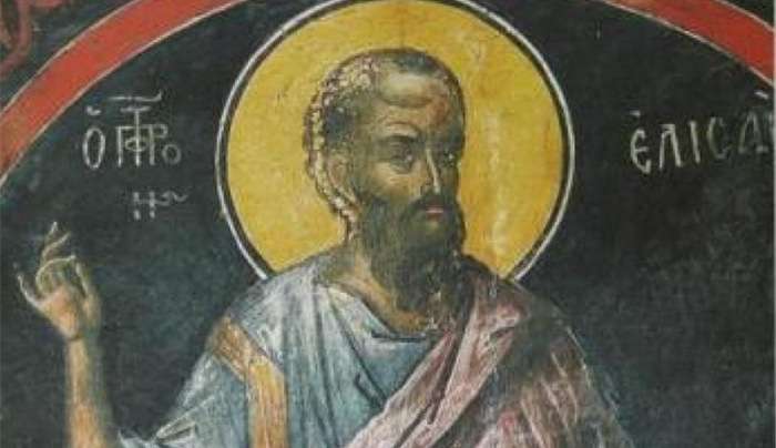 Εορτολόγιο 14 Ιουνίου: Ποιοι γιορτάζουν σήμερα - Ο Προφήτης που τιμάται