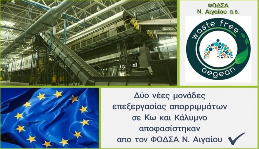 Δύο νέα μεγάλα έργα, απάντηση σε πιεστικές ανάγκες και εγγύηση αλλαγής σελίδας για δύο νησιά μας, την Κω και την Κάλυμνο.