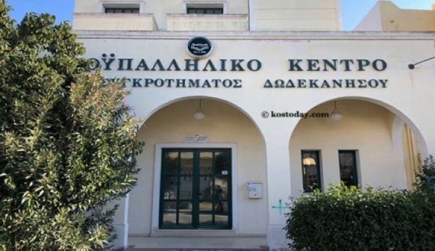 ΕΚΒΣΔ για συνάντηση φορέων ενόψει τουριστικής σεζόν