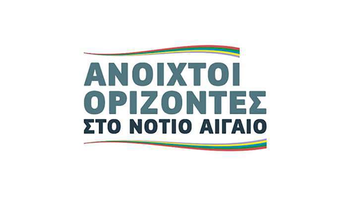 Ανοιχτοί Ορίζοντες στο Νότιο Αιγαίο: Η σιωπή  του περιφερειάρχη,   απόδειξη υπαιτιότητας  !
