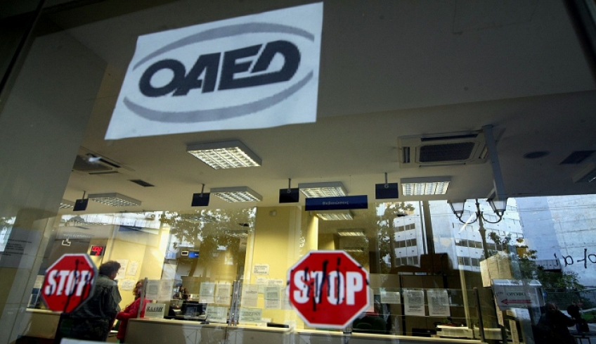 ΟΑΕΔ: Νέα προγράμματα επιδότησης εργασίας, 11.500 νέες θέσεις για νέους ανέργους έως 29 ετών