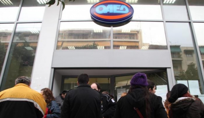 ΟΑΕΔ: Πρόγραμμα επιχορήγησης πρώτης πρόσληψης