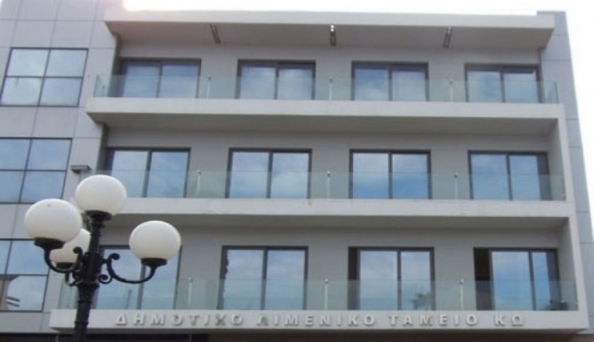 Συνεδριάζει το Δ.Σ. του Λιμενικού Ταμείου Κω τη Δευτέρα 11/11