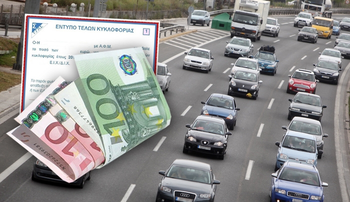 Πιο δίκαια τέλη κυκλοφορίας τo 2017 υπόσχεται ο Τρ. Αλεξιάδης-Τι θα αλλάξει