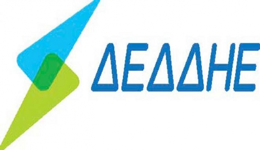 Aποτελέσματα Διαγωνισμoύ για Προσλήψεις στη ΔΕΔΔΗΕ ΚΩ