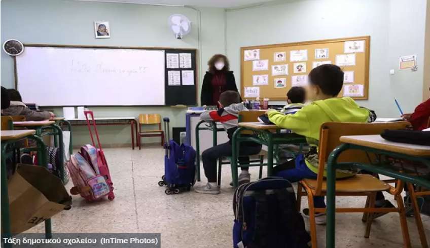 Σχολεία: Όλες οι αλλαγές τη νέα χρονιά - Τι ισχύει με ολοήμερο, Τράπεζα Θεμάτων και αξιολόγηση