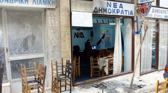 Στόχος εμπρηστών γραφεία της Νέας Δημοκρατίας στην Ανω Γλυφάδα