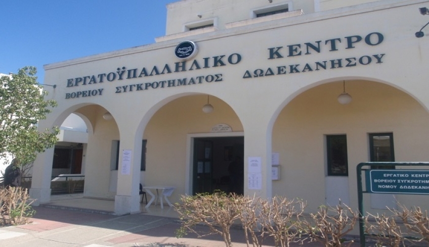 Το ΕΚΒΣΔ απευθύνεται σε όλους τους εργαζόμενους ,ανέργους, επαγγελματίες, γυναίκες ,νέους της περιοχής .