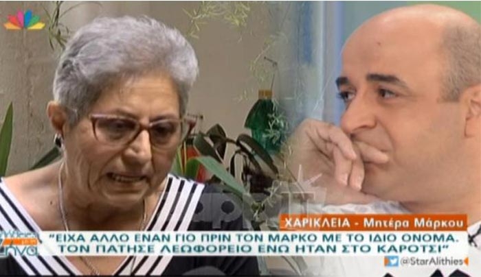 Η τραγική απώλεια που σημάδεψε την οικογένεια του Μάρκου Σεφερλή! (Βίντεο)