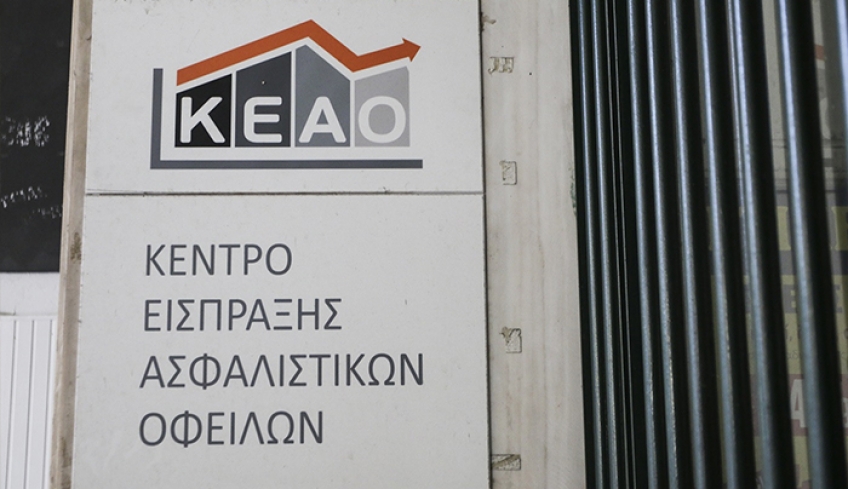 Ακυρες οι κατασχέσεις από ΟΑΕΕ - Δικαστική απόφαση ανατρέπει τα δεδομένα, τι πρέπει να κάνετε
