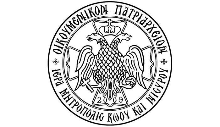 Ὁ Ἑσπερινός τοῦ Ἁγίου Νικολάου τῶν Πτωχῶν