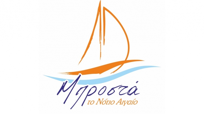 Μπροστά Νότιο Αιγαίο: Απάντηση στη λασπολογία του Κ. Δεκαβάλλα