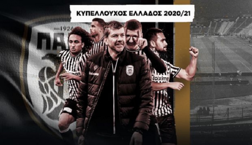 Κυπελλούχος Ελλάδας ο ΠΑΟΚ: «Κάηκε» η Θεσσαλονίκη από τους πανηγυρισμούς
