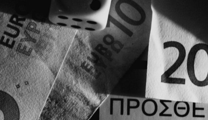 Από Δευτέρα ο φόρος εισοδήματος – Τι θα πληρώσουμε μέχρι το τέλος του 2017