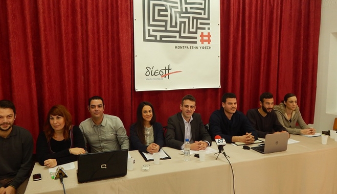 # Δίεση: «Να συγκληθεί άμεσα το ΔΣ για το θέμα των προσφύγων – Εύρεση χώρου προσωρινής κράτησης»