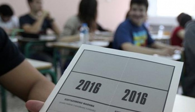 Αναγνωστοπούλου: Καμία αλλαγή στο σύστημα εισαγωγής σε ΑΕΙ - ΤΕΙ το 2016