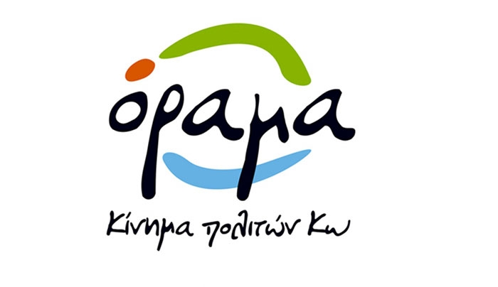 Άμεση απάντηση "ΟΡΑΜΑΤΟΣ" σε Δ. Γερασκλή