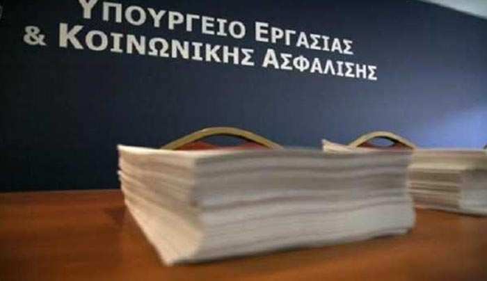 Το Υπ. Εργασίας διαψεύδει Μητρόπουλο για την ρήτρα περιουσίας στις συντάξεις