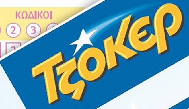 Φήμες τα περί Πακιστανού μετανάστη νικητή του Τζόκερ