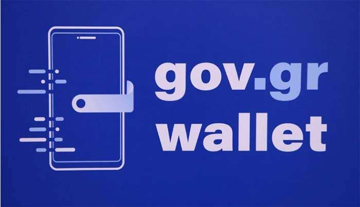 Gov.gr Wallet: Έρχονται νέες εφαρμογές στο ψηφιακό πορτοφόλι