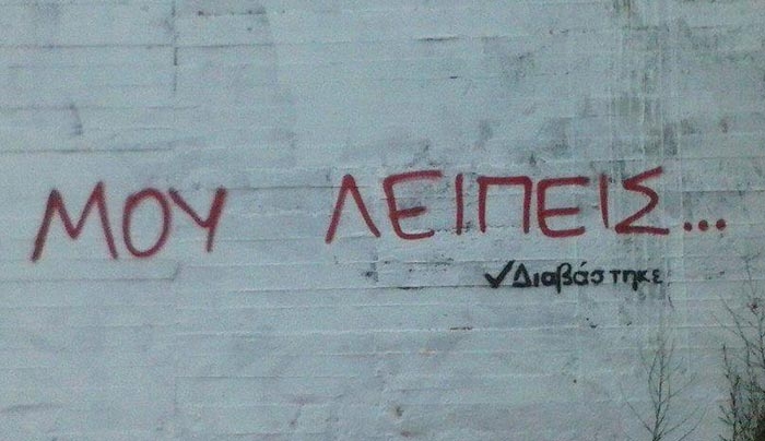 Τα ζώδια του σαββατοκύριακου 29-30 Ιουλίου