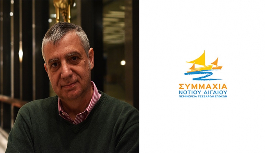 Υποψήφιος με τον Μανώλη Γλυνό  ο Νίκος Αλμπανόπουλος από την Σύρο