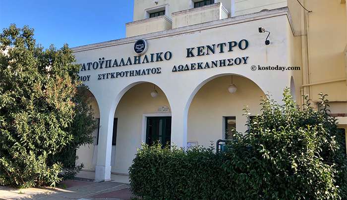 Σε εκλογοαπολογιστική Γενική Συνέλευση Σωματείου καλεί τα μέλη του το σωματείο Ξεν/λων - Σερβιτόρων Κω Τετάρτη 02/09/2026