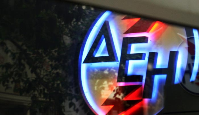 ΔΕΗ: Έρχονται αυξήσεις στους λογαριασμούς ρεύματος – Πότε και πόσο