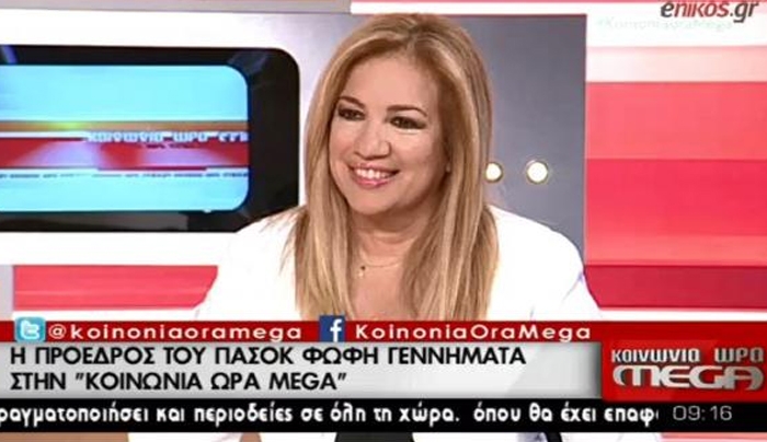 Γεννηματά: Δεν προλαβαίνω να παρακολουθήσω το ρυθμό με τον οποίο κάνει τούμπες ο ΣΥΡΙΖΑ - ΒΙΝΤΕΟ