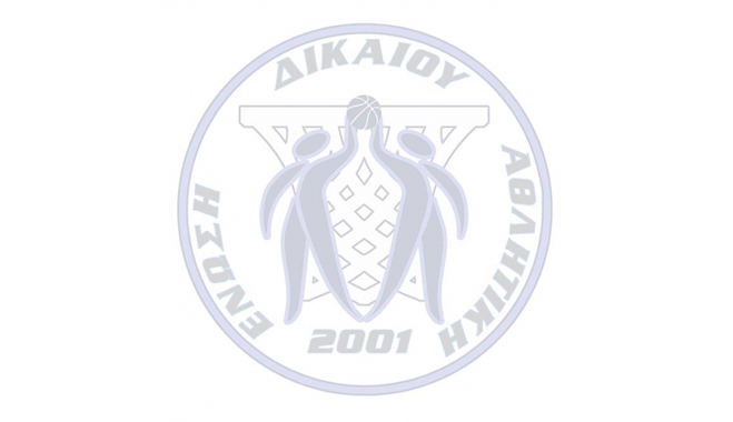 Φιλικά υποδομών (αγόρια) και κορασίδων στο Ζηπάρι