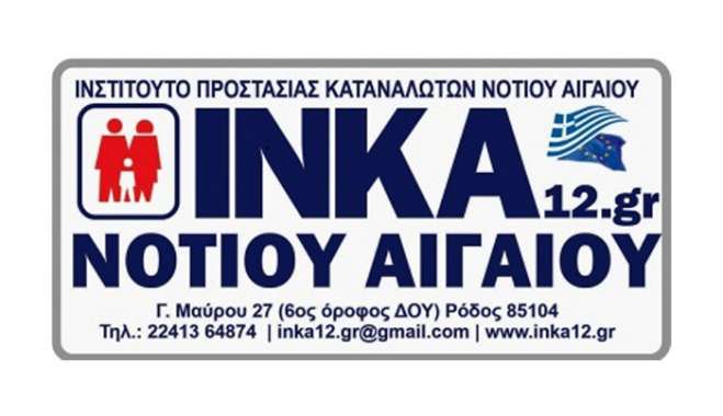 Θερμά συγχαρητήρια στον Δήμαρχο Χάλκης, κ. Φραγκάκη Ευάγγελο, για την τιμητική του επιλογή να συμμετέχει στην Ελληνική Αντιπροσωπεία της Επιτροπής των Περιφερειών της Ευρωπαϊκής Ένωσης για τη θητεία 2025-2030.