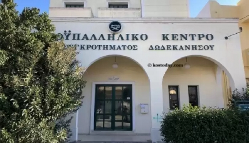 Οι απεργιακές συγκεντρώσεις σε Κω - Κάλυμνο -Λέρο -ΟΛΟΙ ΣΤΗΝ ΑΠΕΡΓΙΑ – 10 ΙΟΥΝΗ