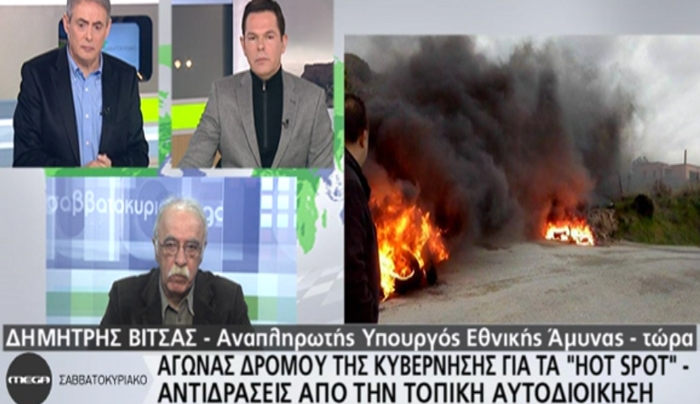 O Αν. Υπουργός Άμυνας Δ. Βίτσας για τα HOT SPOTS και τις αντιδράσεις των κατοίκων-ΒΙΝΤΕΟ