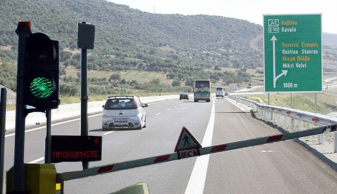 Δίνουν τα διόδια της Εγνατίας στους μεγαλοεργολάβους με φωτογραφικό διαγωνισμό