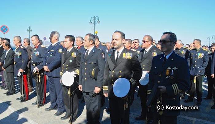 Το πρόγραμμα εορτασμού της Ημέρας Ενόπλων Δυνάμεων στην Κω
