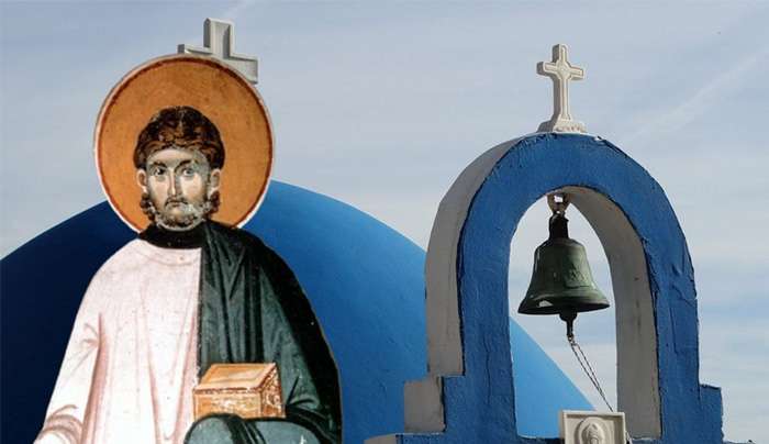 Εορτολόγιο 11 Αυγούστου: Ποιοι γιορτάζουν σήμερα